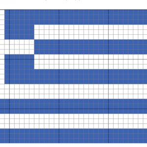 Greece Flag